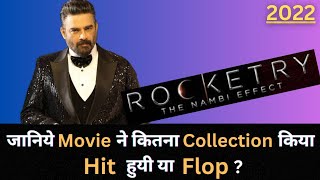 ROCKETRY THE NAMBI EFFECT 2022 Bollywood Movie Lifetime Worldwide Box Office Collection Hit or Flop [upl. by Masao]