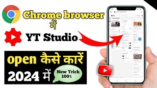 I Opened YouTube Studio On Chrome l Chrome mai yt studio kaise khalen l [upl. by Naellij]