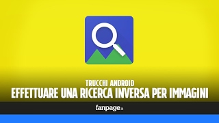 Effettuare una ricerca inversa per immagini con Android [upl. by Kathrine539]