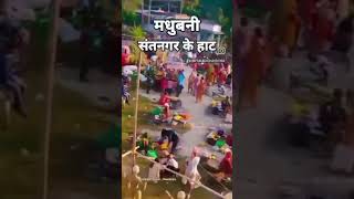 Mithila heart ganashort video viral song [upl. by Drof]