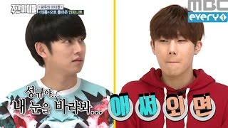 Weekly Idol EP269 sunggyu s lives [upl. by Lledraw]