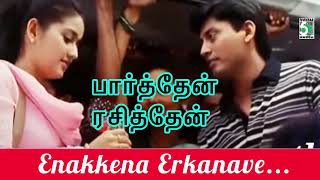 Enakena Yerkanave Song  Parthen Rasithen  Prashanth  Laila [upl. by Ann]