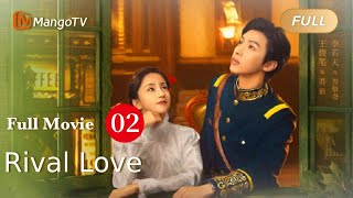 【ENG SUB】Full Movie P2  Love of the genenral  Rival Love 折眉  MangoTV [upl. by Smukler308]