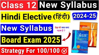 class 12 hindi syllabus 202425  class 12 hindi syllabus 202425 cbse  class 12 syllabus 202425 [upl. by Caine608]