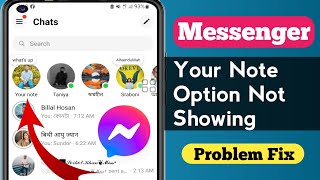 How to Fix Messenger Your Note Option Not Showing Problem  Messenger Your Note Option Missing [upl. by Naujet]