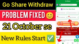 Go Share Withdrawal Problem  Go Share Withdrawal Review Problem  Go Share Whatsapp Earning App [upl. by Notsgnal515]