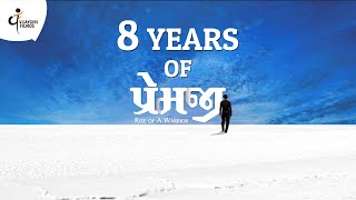 8 Years of Premji  Premji Rise Of A Warrior  Gujarati Film  Vijaygiri Bava  Vijaygiri Filmos [upl. by Nanerb]