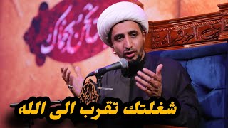 د الشيخ علي المياحي  جهاد نفسك وتقرب الى الله ❤ [upl. by Ecal128]