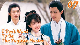 【ENG SUB】Episode 07丨I Dont Want To Be The Pugilistic Master丨Wanrus Journey [upl. by Colombi]