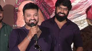 Natakam Movie Success Meet  TFPC [upl. by Kieffer]