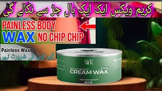 Halawa silk cream wax honest review Painless waxHow to easy waxing in home [upl. by Annoynek]