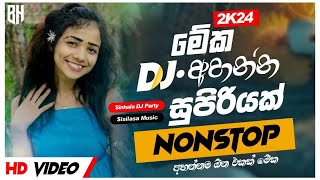 Dance Dj Remix 2024  New Sinhala Songs 2024 Best Dj Nonstop Collection  Sinhala New Songs [upl. by Klingel]