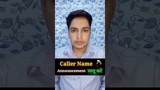 caller name announcement kaise lagaen [upl. by Abbate23]