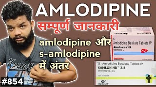 Amlodipine Tablets Ip 5mg Hindi  SAmlodipine Tablets Ip 25mg In Hindi  Gyanear [upl. by Madlen]