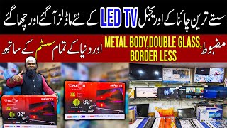 Smart Led TV Price in Pakistan 2024Led TV Wholesale Market in Pakistan 2024Led TV New Price 2024 [upl. by Allebram440]