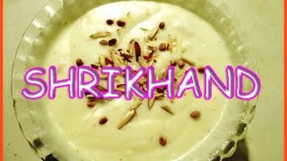 shrikhand recipe in hindi  how to make shrikhand at home by mangal [upl. by Macmillan]