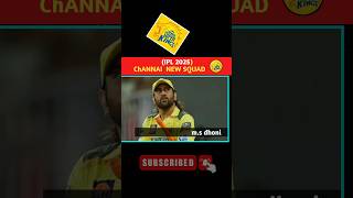 IPL 2025 Channai Super Kings New Team Squad ipl2025 ipl channaisuperking [upl. by Baler]