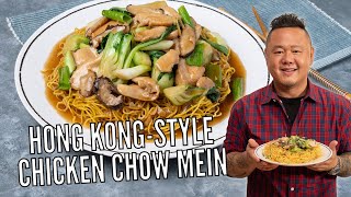 How to Make Hong KongStyle Chicken Chow Mein with Jet Tila  Ready Jet Cook  Food Network [upl. by Sherman]