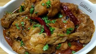 Chicken Stew recipe चिकन स्टू कैसे बनाएं CookWithLubna [upl. by Anidal301]