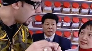 Ali G Show  Reiki energy healing health Chinese medicine [upl. by Rahel]