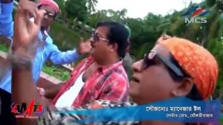 টিকাটুলির মোড়ে একটা হল রয়েছে হলে নাকি এয়ারকন্ডিশন হয়েছে  ফানি কমেডি চরম হাসির [upl. by Airehc]