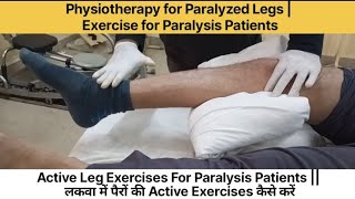 how to do leg exercise in paralysis attack [upl. by Adalbert]