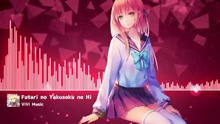 【Nightcore】二人の約束の日 Futari no Yakusoku no Hi [upl. by Dao]