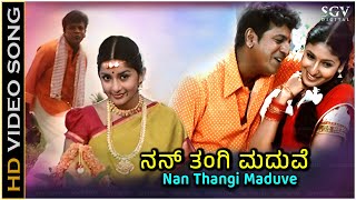 Nan Thangi Maduve Video Song  Shivarajkumar  Hamsalekha  Devaru Kotta Thangi Movie [upl. by Ryder]