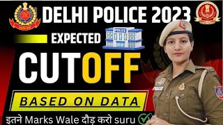 Delhi police constable 202324 cutoff😲  इतना score है तो physical start कर दो ✅ 🔥 [upl. by Finbar]