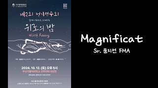 4K 241012 Magnificat  첼레스티스 Caelestis [upl. by Neibaf]