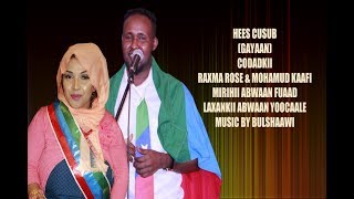 HEES CUSUB RAHMA ROSE amp MAXAMUUD KAAFI GAYAAN OFFICIAL MUSIC VIDEO 2017 [upl. by Aronas]