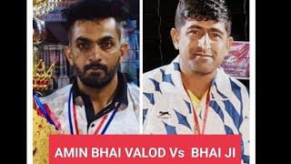 Amin Bhai Vs Bhai ji  Gandevi Gujarat India [upl. by Annuahsal474]