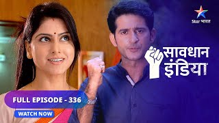 FULL EPISODE 336 Khudgarz  सावधान इंडिया  Savdhaan India 100 fight back [upl. by Neirbo882]