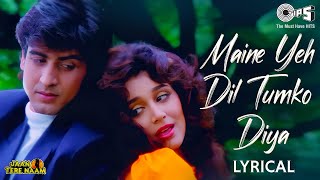 Maine Yeh Dil Tumko Diya  Lyrical  Jaan Tere Naam  Alka Yagnik Kumar Sanu  90s Hits [upl. by Evyn]