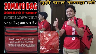 Zomato BAG Tshirt Kitne Din Main Aate Hai  Zomato bag Ghar Kaise Mangwai zomato zomatorider [upl. by Kuhlman]