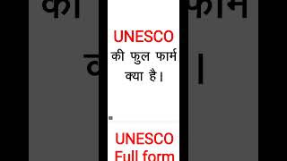 यूनेस्को क्या है what is UNESCO full form Pathshala [upl. by Lirbaj692]