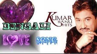 Best Of Kumar Sanu Bengali Songs  Kumar Singh song  Bengali song  Kumar Sanu Bengali Gaan [upl. by Hamas]