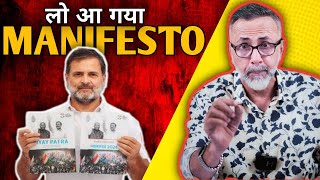 Congress Election Manifesto 2024  Face to Face [upl. by Ayrolg]