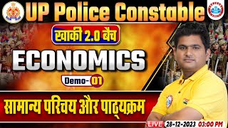 UP Police Constable 2024  UP Police Economics Demo 1  UP Police Constable Economics Introduction [upl. by Saduj]