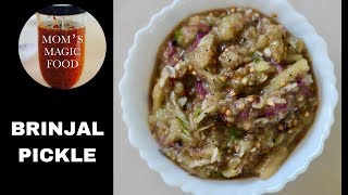 बैगन भान्टा special अचार  BRINJAL PICKLE  BHANTA KO ACHAR  EGGPLANT PICKLE  EGG PLANT CHUTNEY [upl. by Edmund]