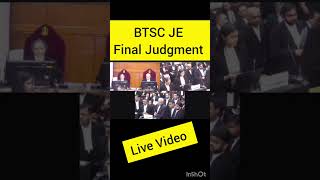 BTSC JE Supreme Court Case final Judgment aa gya  BTSC JE latest news  BTSC je latest update [upl. by Gilleod]