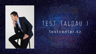 Тест Талдау testcenterkz  Ағылшын тілі  ҰБТ Академиясы [upl. by Enihpled]