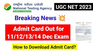 Breaking News  2nd Phase Admit Card Out 2023  How to fill self declaration  UGC NET MENTOR [upl. by Chyou]