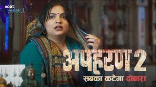 Gali De Raha Hai  Apharan Season 2  Theme song  Full HD Video 1080p [upl. by Hgielhsa]