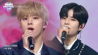 KIM WOO SEOK ASTRO THE BOYZ Stray Kids  PARADISE 2021 KBS Song Festival I KBS WORLD TV 211217 [upl. by Zetram392]