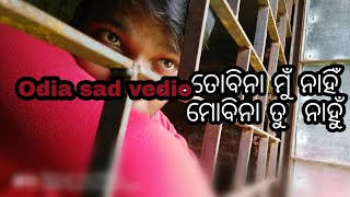 To bina mu nahi Mo Bin Tu 👶 nahu Odia sad vedio By Satyam creation [upl. by Yecram]