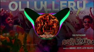 Ollulleru BASS BOOSTED  Justin Varghese ft Praseetha Chalakudy  Ajagajantharam  Antony Varghese [upl. by Nisior326]