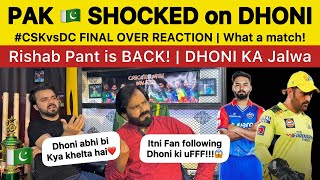 PAK 🇵🇰 Shocked on DHONI uff  CSK vs DC Final Over Reaction  Pakistan Reaction on IPL 2024 [upl. by Happy]