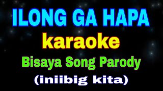 ILONG GA HAPA karaoke Bisaya Song Parody iniibig kita [upl. by Hubsher]