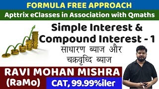 41 Simple and Compound Interest Part1 SSC CGL 2018 Tier1 Maths Crash Course By RaMo [upl. by Cale]